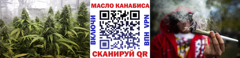 ТГК THC oil Вичуга