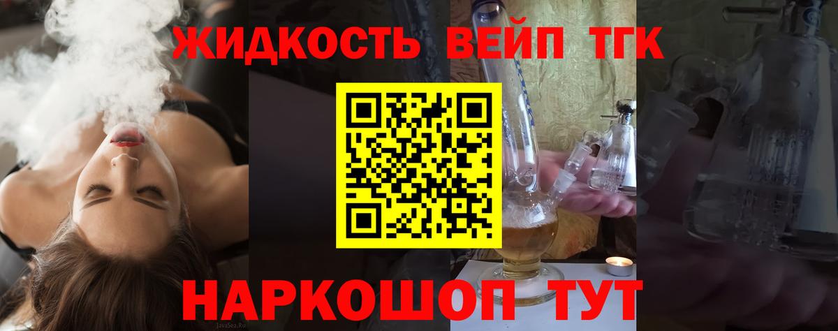 Дистиллят ТГК Wax Вичуга