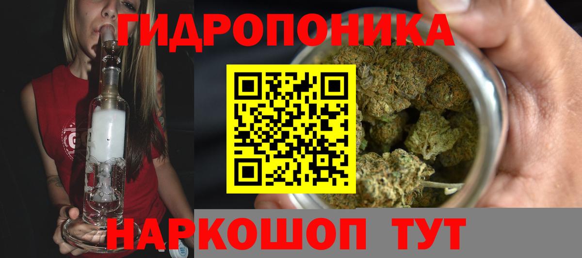 Бошки Шишки LSD WEED  Конопля White Widow  Вичуга  Конопля MAZAR  Вход с VPN  Бошки Шишки THC 21% 